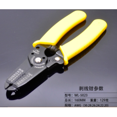 WL-5023 20-30AWG 0.25-0.8MM WIRE STRIPPER PLIER COPPER CABLE HARDENED STEEL PLIER