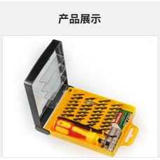 32PCS SCREWDRIVER KIT WITH TWEEZER