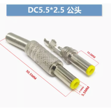 METAL DC PLUG 5.5*2.5 5525 MALE